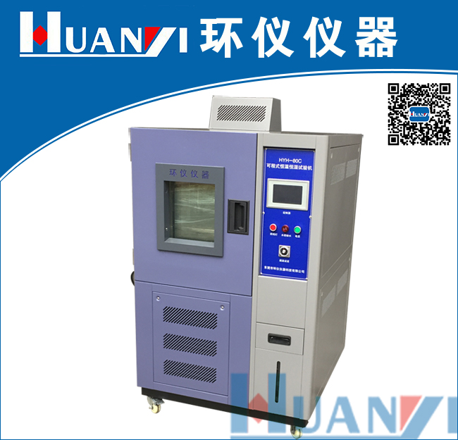 温度与主要湿度换算表（0~-75℃）（可程式恒温恒湿箱）