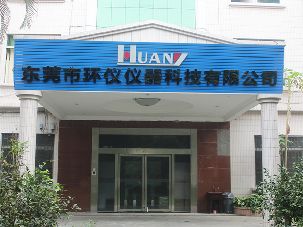 公司门口