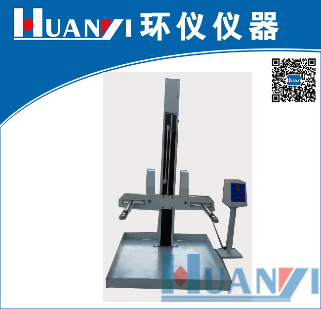 双翼跌落试验机优点及维修保养