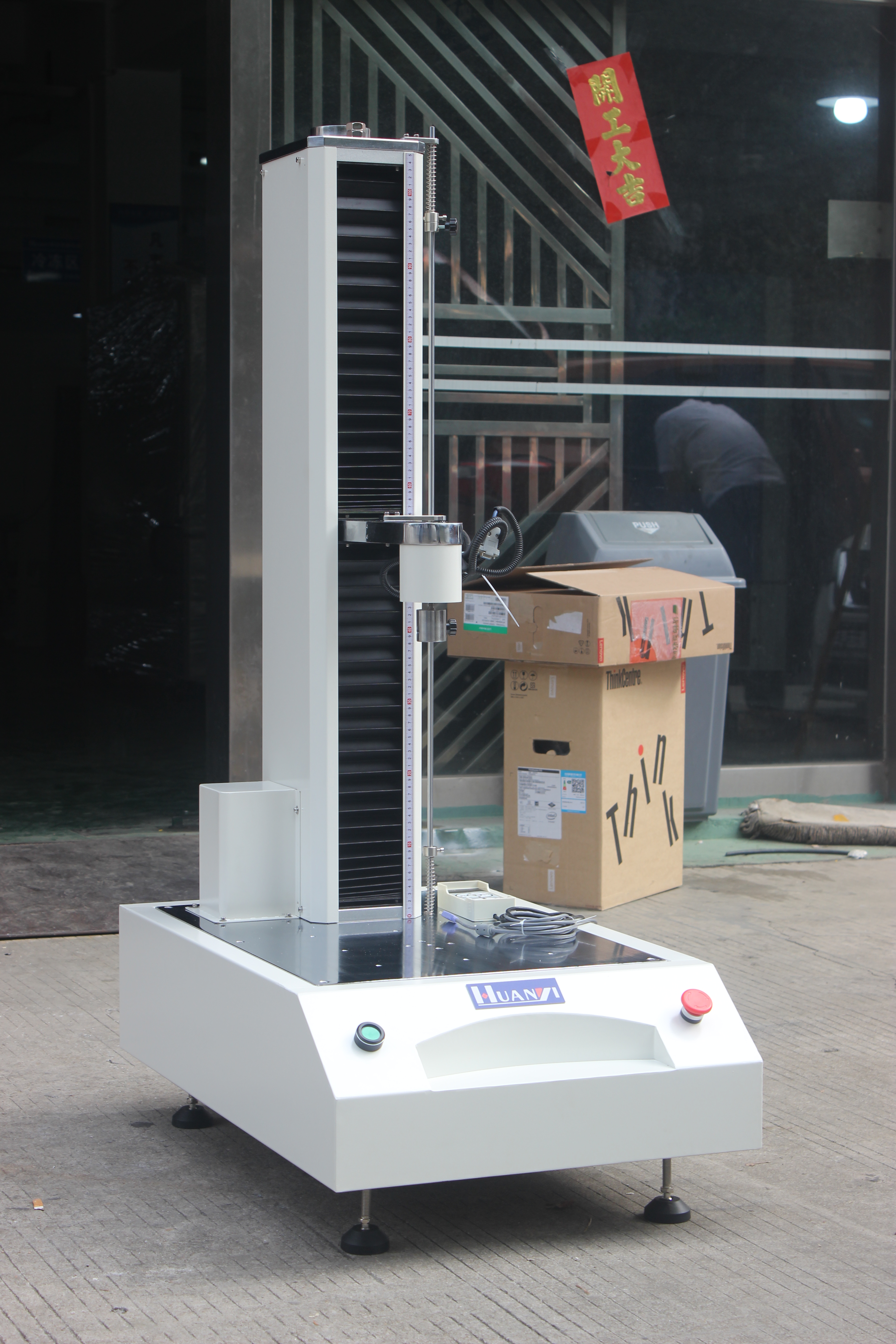 hy-1302单柱拉力试验机(电脑型)