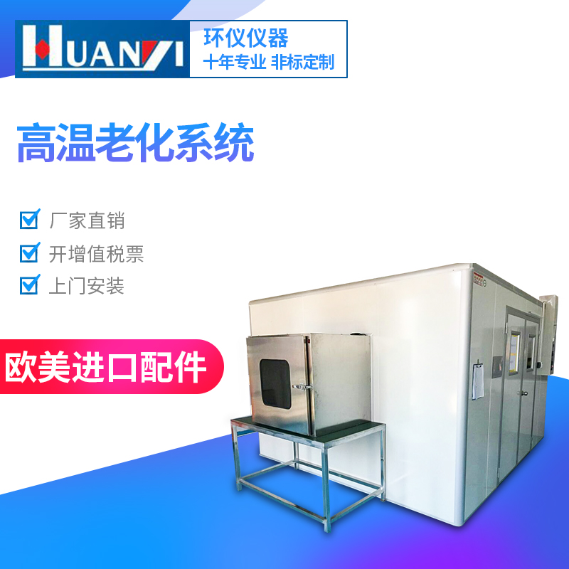 意想不到!这样的快速温度变化试验箱实用多了